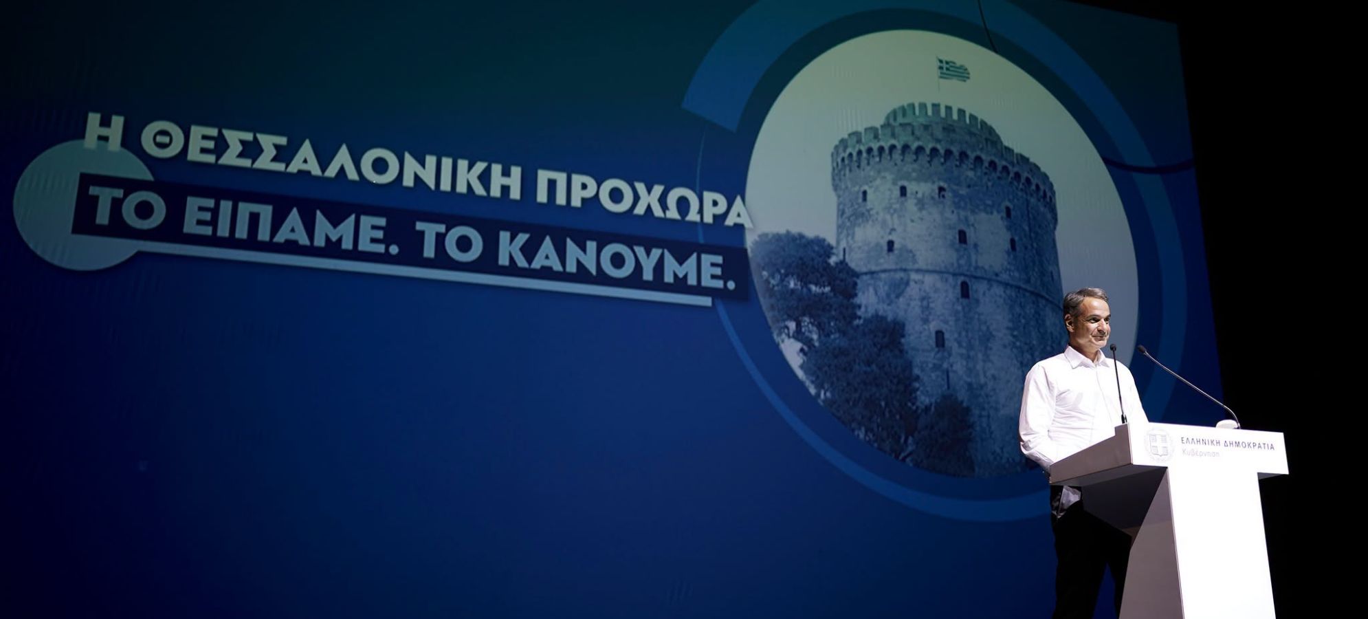 Μητσοτάκης: Τα μεγάλα έργα σε Θεσσαλονίκη και Βόρεια Ελλάδα